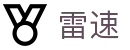 雷速体育 - 足球篮球赛事直播 | 高清直播平台​
